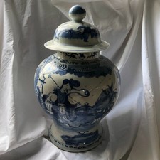 GRANDE POTICHE VASE COUVERT