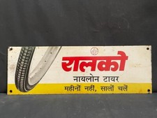 Panneau Publicitaire En Émail