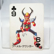 Boomer・Kuwanger 9 CLUB Mega