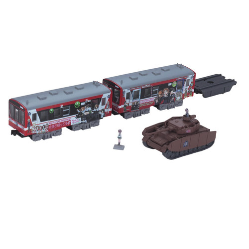 Bandai train shorty kashima - bandai, b