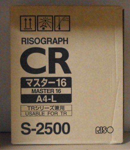 Riso risograph 2500 master - riso,