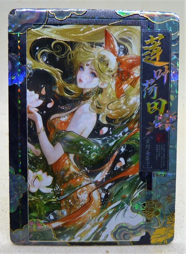 Carte manga sailor moon holo - manga,