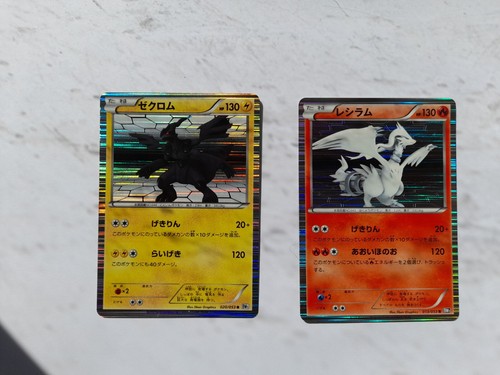 Carte pokémon zekrom - -,