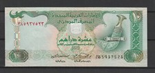 UNITED ARAB EMIRATES  - Billet