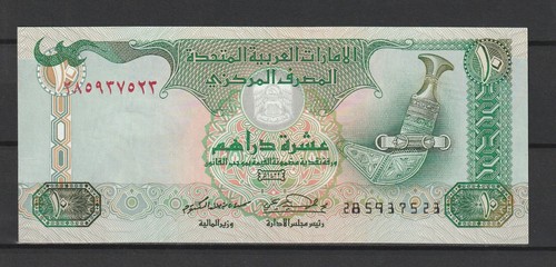 United arab emirates billet - arab,