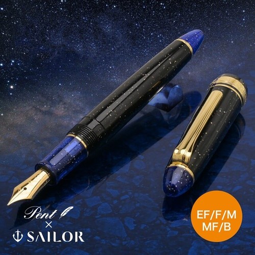 Stylo plume sailor - sailor, ciel