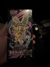 Carte Pokemon Display Mega