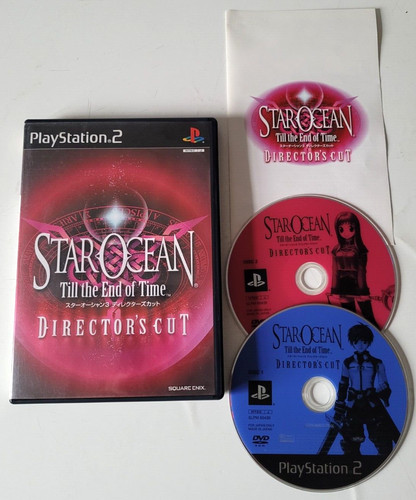 Star ocean till - ocean, of