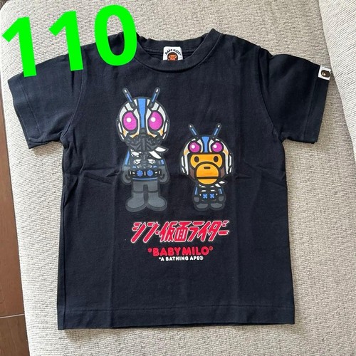 Good condition bape kids - good,
