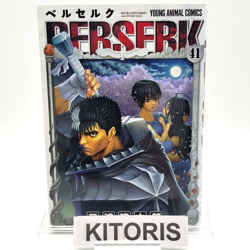 Berserk 1st printing vol - berserk,