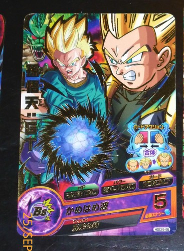 Dragon ball dbz heroes - ball,