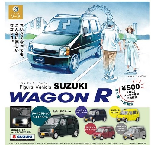 Suzuki wagon figure vehicle - r,
