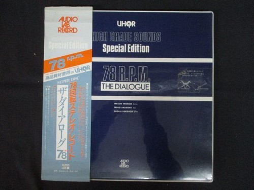 Disque vinyle tours - vinyle, 78