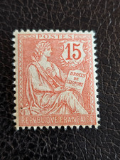 Timbre France 125**  neuf sans charnière ref V 40/7