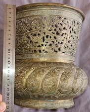 Vase , cache-pot syrien Laiton ajouré & guilloché Entrelacs & calligraphie arabe