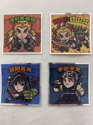 Demon slayer kimetsu yaiba - demon, no