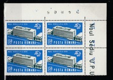 thr  Roumanie nouveau batiment du siège de l' U.P.U.   1970 num 2559 ** x4