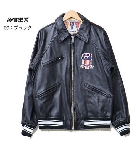 Veste cuir avirex taille - en,