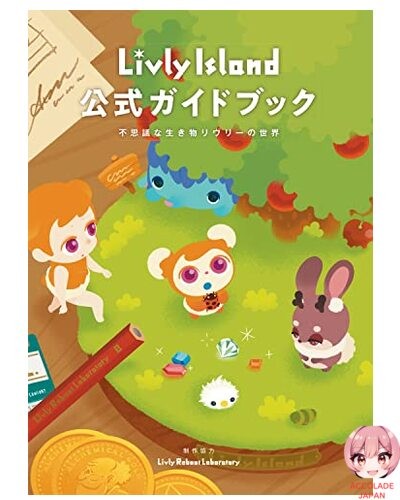 Guide officiel livly - officiel, de