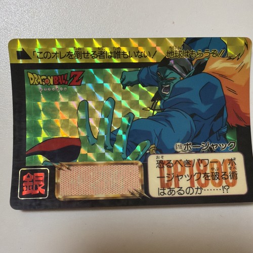 Carte dragon ball dbz - carte,