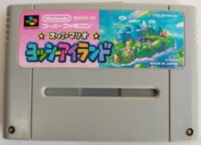 SuperMarioWorld2 Yoshi's