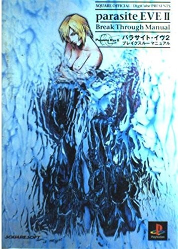 Parasite eve break - parasite, 2
