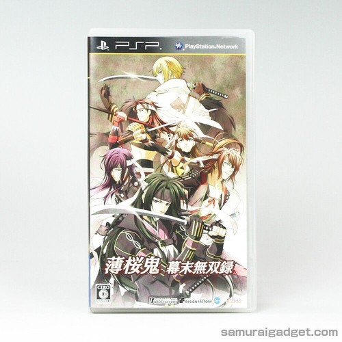 Hakuoki bakumatsu musou roku - bakumatsu,