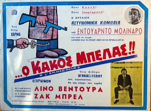 Emmerdeur affiche cinéma - l'emmerdeur,