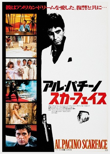 Film scarface japon - scarface,