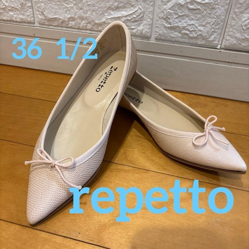 Rare repetto ballet flats - rare,
