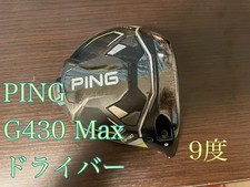 Cache-tête PING G430MAX
