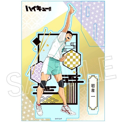 Hajime iwaizumi haikyu - hajime, kirie