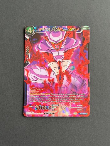 Dragon ball janemba - ball,
