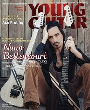 Young Guitar Magazine janvier