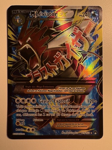 Carte pokémon léviator - pokémon, m