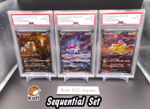 Psa entei suicune raikou - psa,