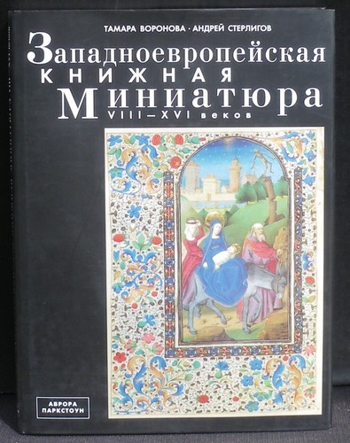Tamara voronova andrei - voronova,