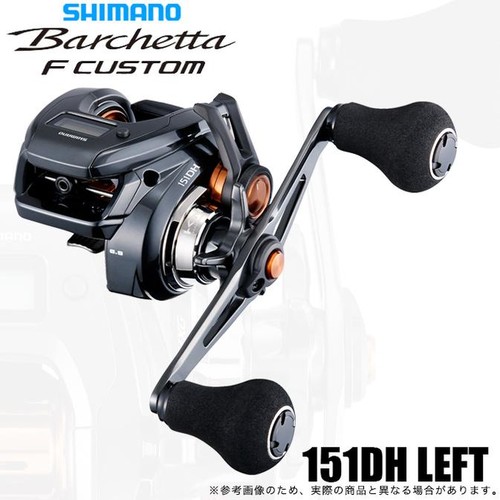 Poignée gauche shimano - gauche, 25