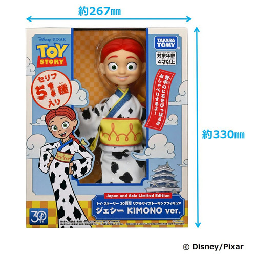 Toy story 30th anniversaire - story,