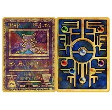 TCG - Carte Pokémon En Métal - Mew Ancien - Fanmade Carte 