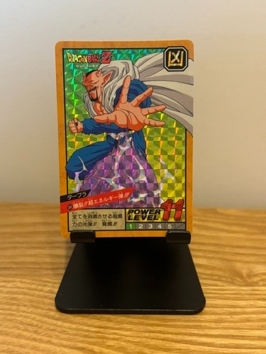 Carte dragon ball - , super