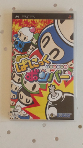 Psp panic bomber - psp,