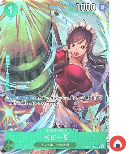 Carte one piece op04 032 - carte,