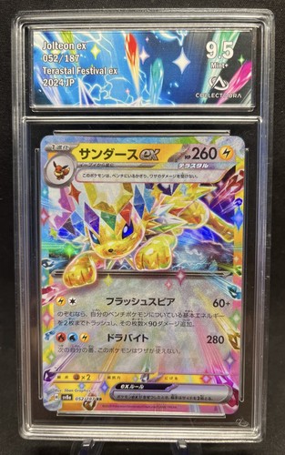 Carte pokemon jolteon voltali - jolteon,