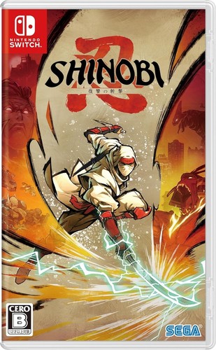 Shinobi art vengeance - shinobi:,