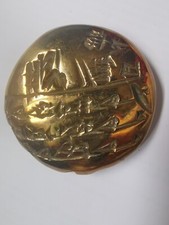 Presse papier doré Arab