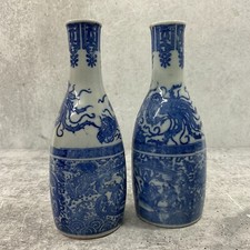 Lot Vintage De 2 Petits Vases