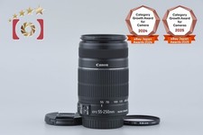 Canon EF-S 55-250mm f/4-5.6 IS