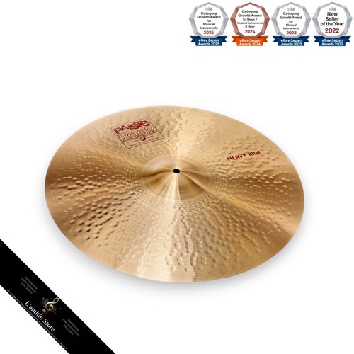 Cymbale paiste 2002 heavy ride - paiste,