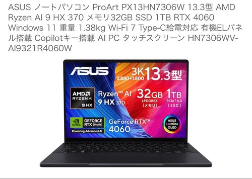 Asus proart px13hn7306w 3in - proart, 13.3in